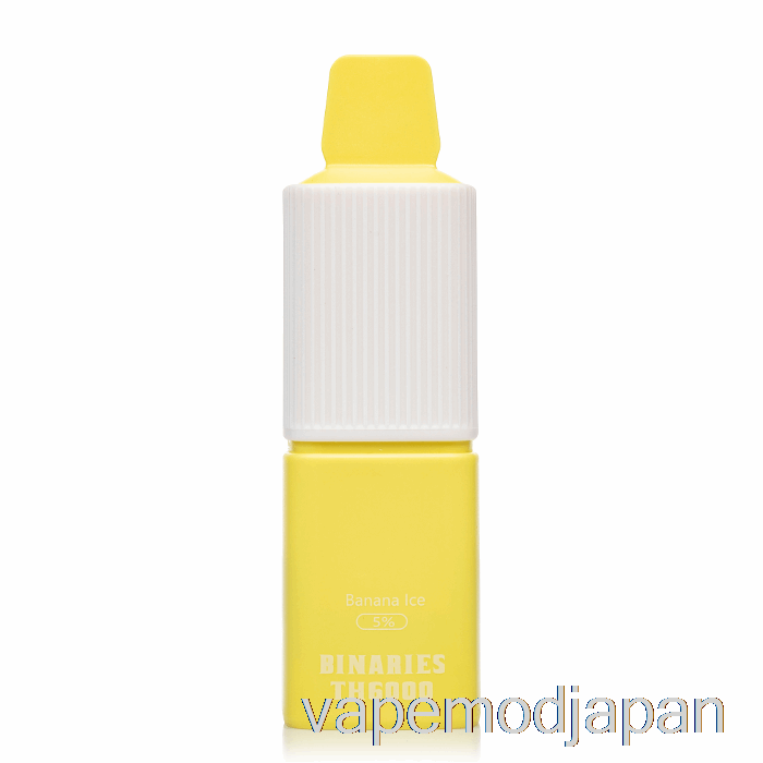 VAPE ジャパン ホライゾン バイナリー TH6000 使い捨てバナナアイス